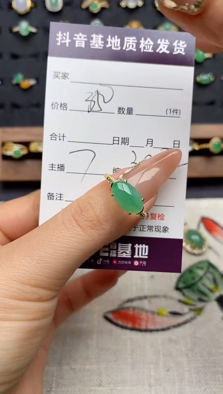 银S925镶嵌戒指翡翠.