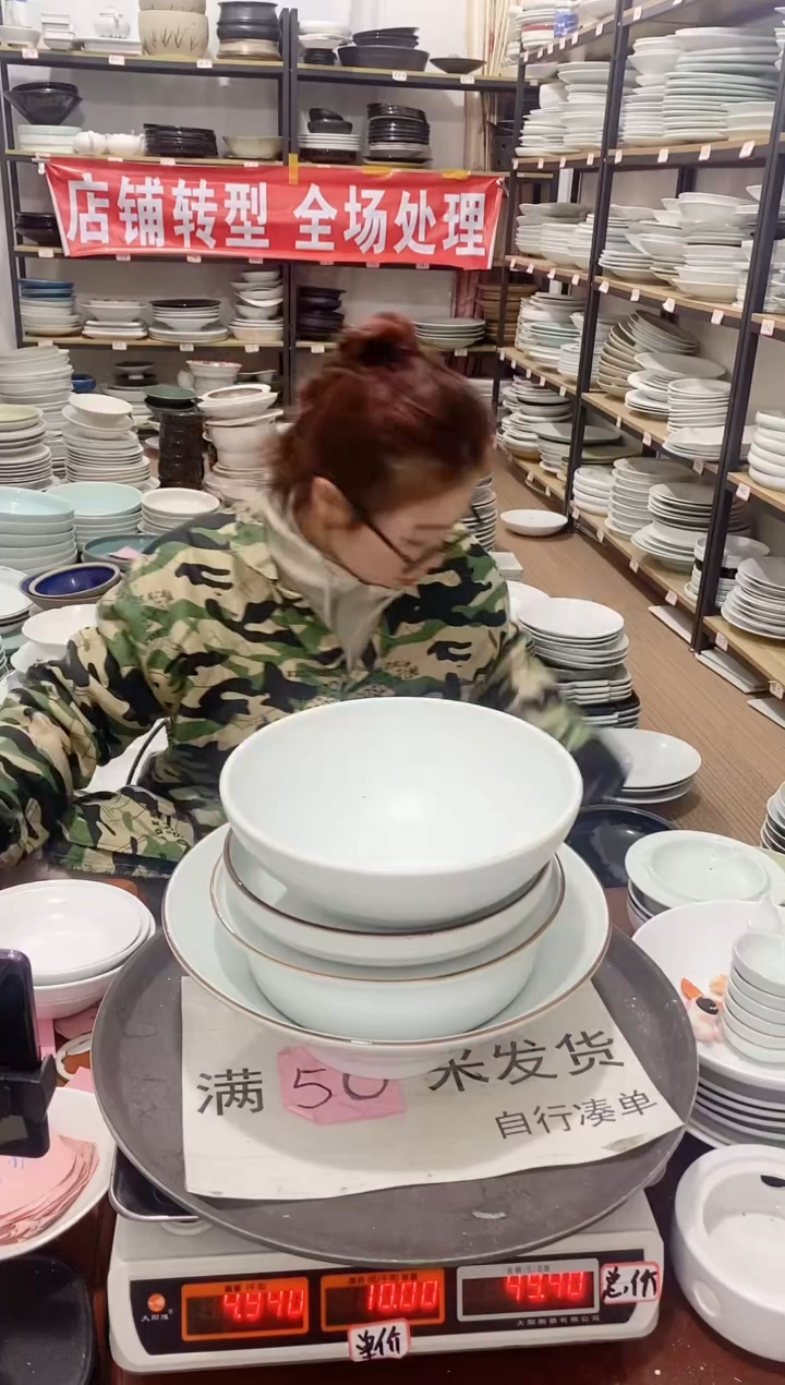 【闪购商品】盘149号链接景德镇酒店陶瓷瑕疵处理