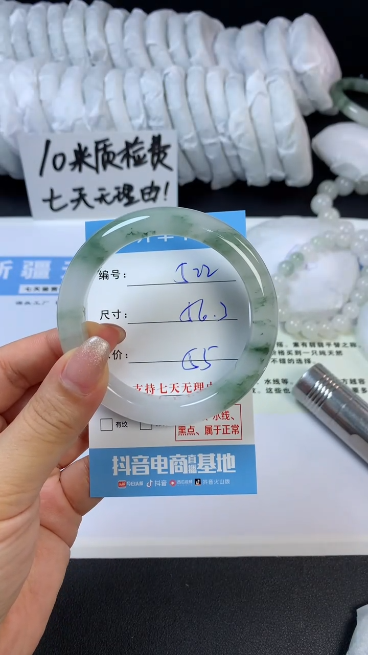 石英质玉未镶嵌手镯K522