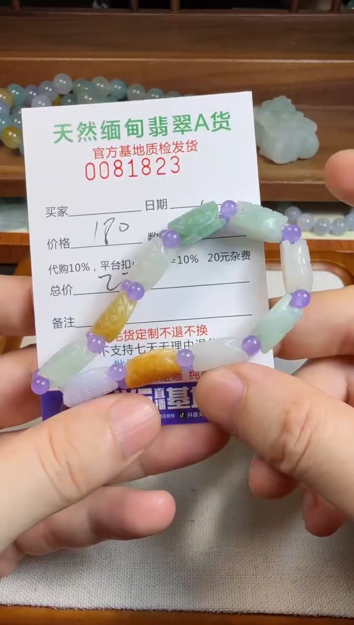 未镶嵌定制翡翠牛****牛翡翠
