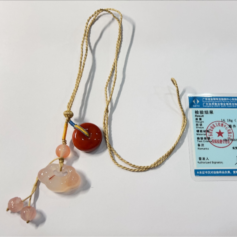 L255907-南红吊坠