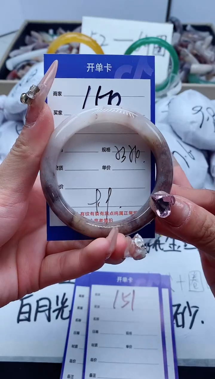 【闪购商品】石英质玉手镯未镶嵌150-54