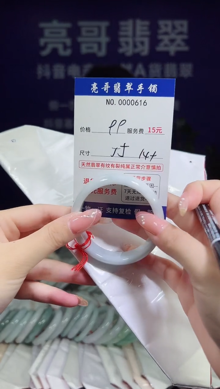 翡翠手镯未镶嵌低价冲量天然缅甸翡翠616