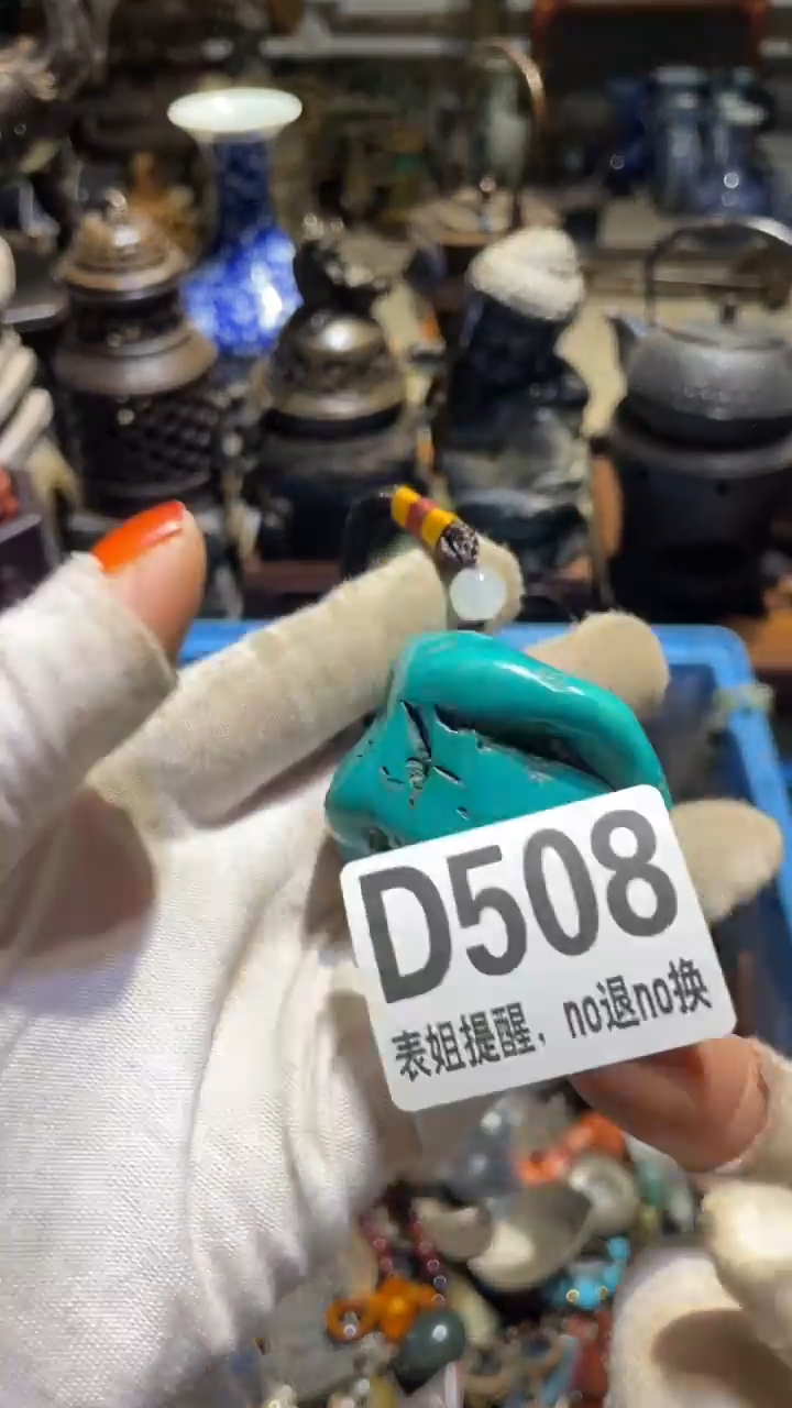 陶瓷何*东表姐直播所见所得