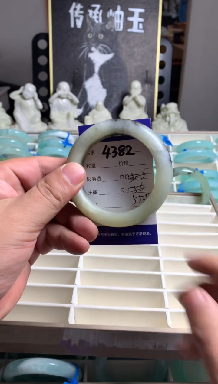 蛇纹石玉未镶嵌手镯4382