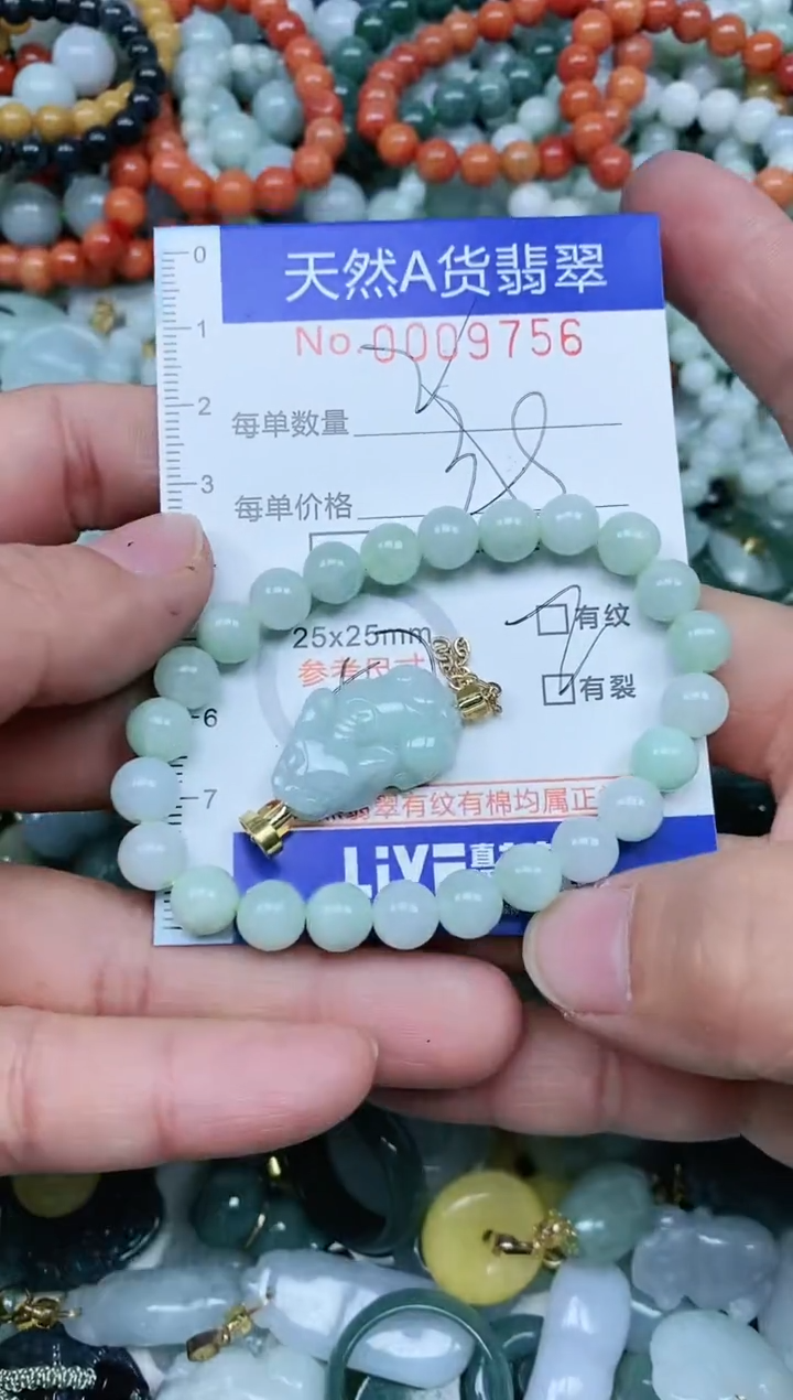 【闪购商品】翡翠吊坠(不含链)未镶嵌翡翠