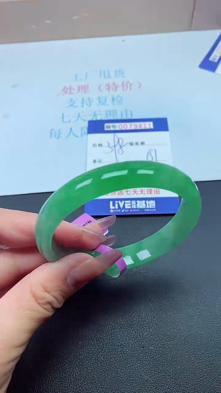 饰品以实物为准0079411