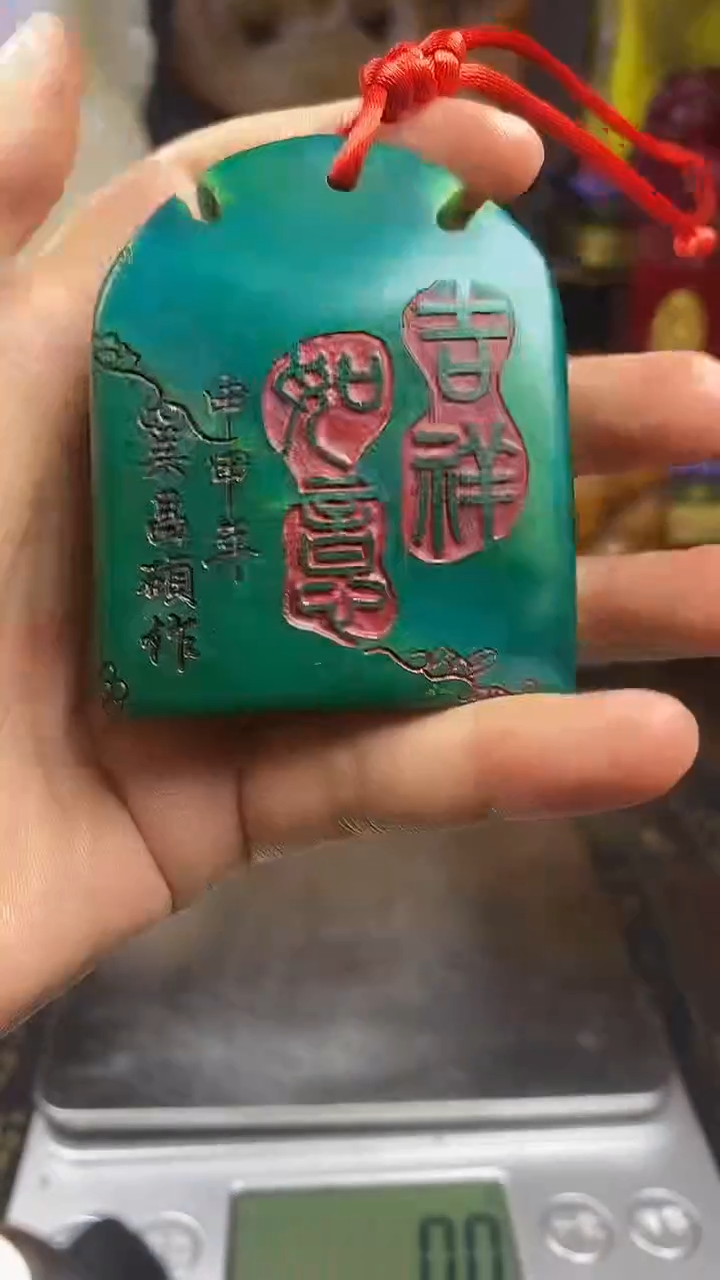 寿山石印石寿山石纂刻石料