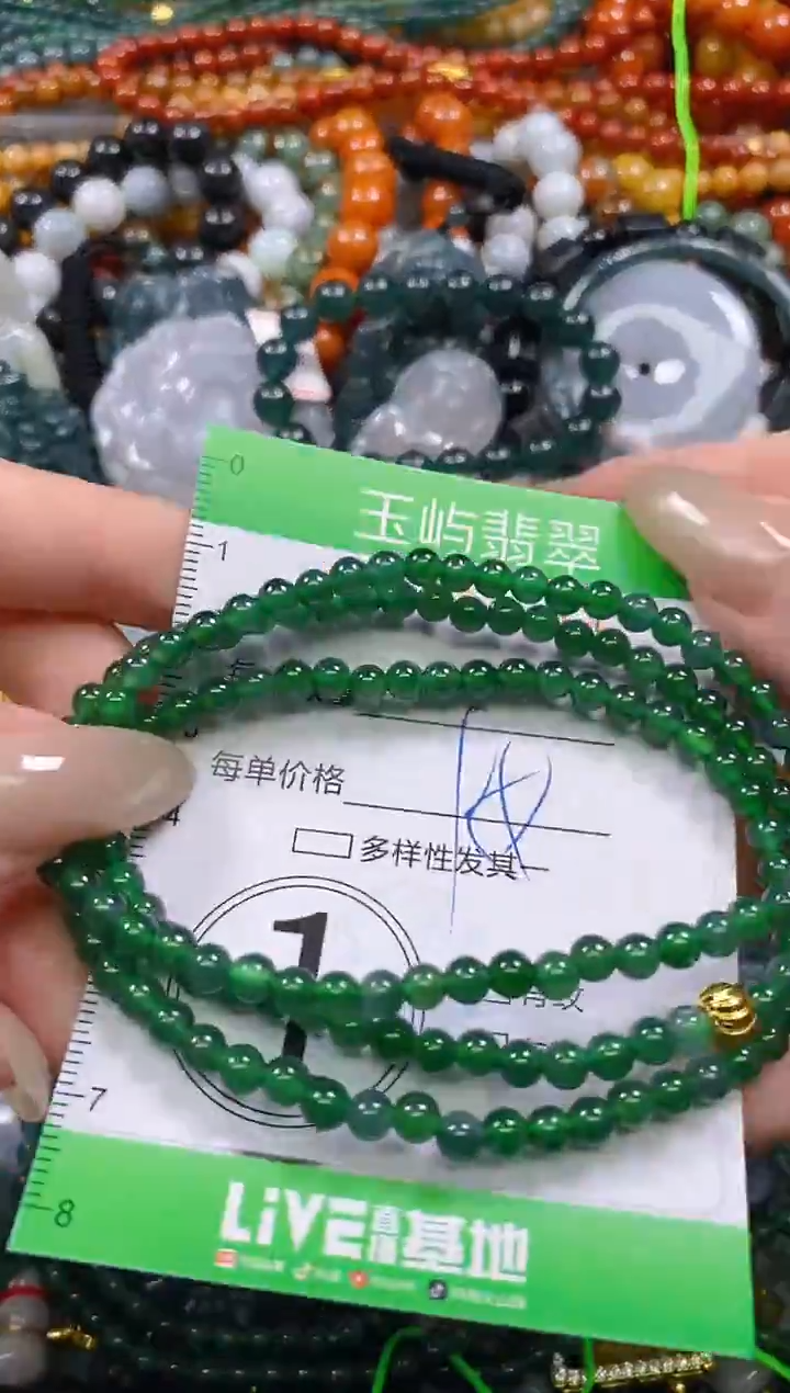 颈饰未镶嵌翡翠闪购0255717