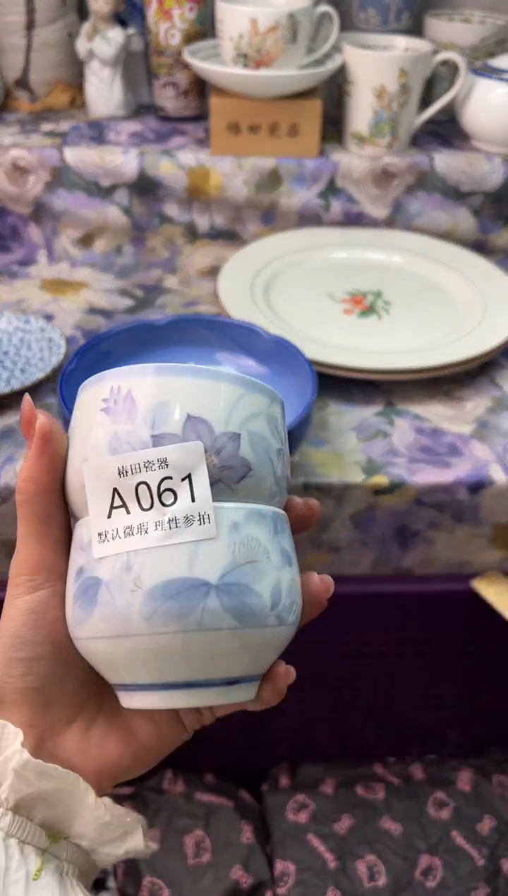 瓷片芝***面瓷片瓷片          A 061