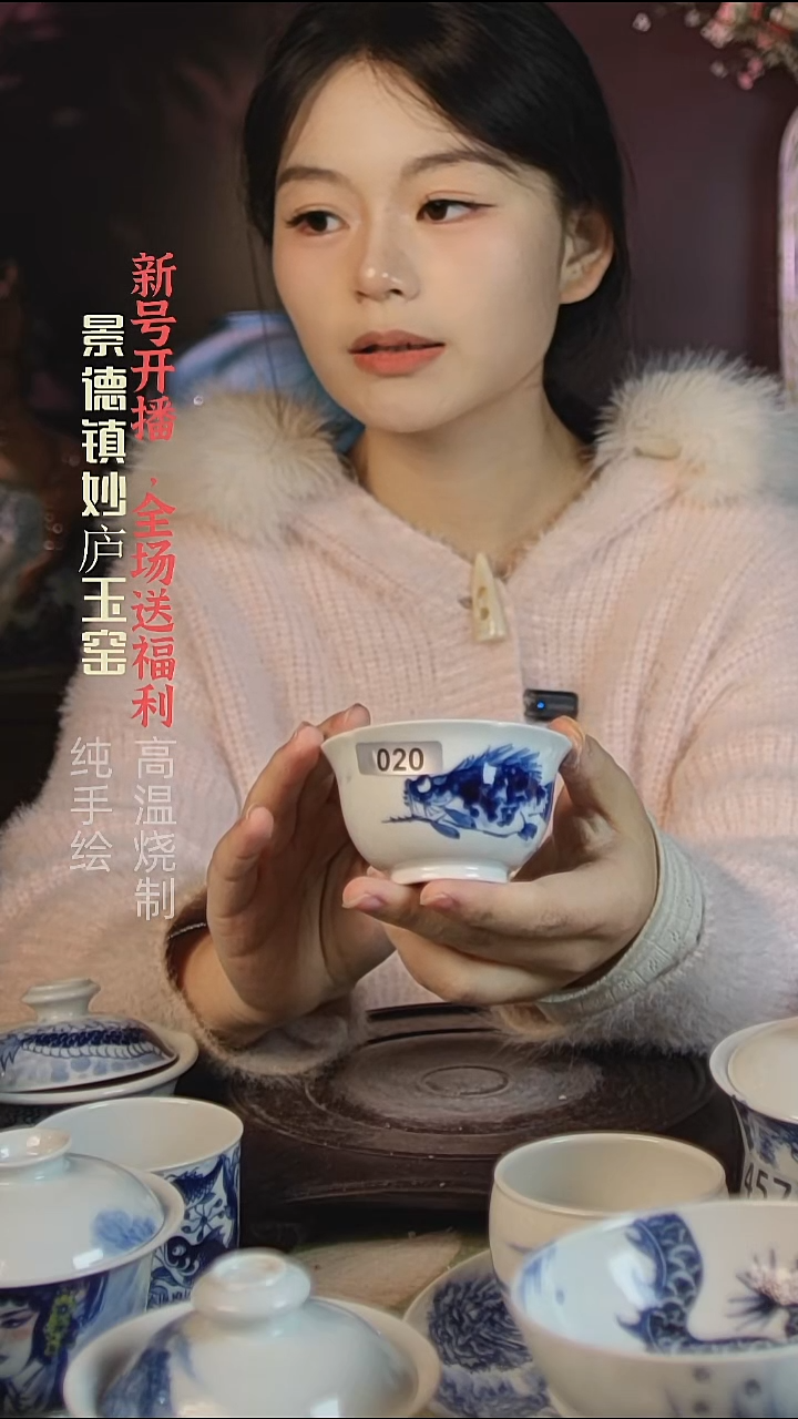 盘陶妙庐玉窑葵口压手020微瑕