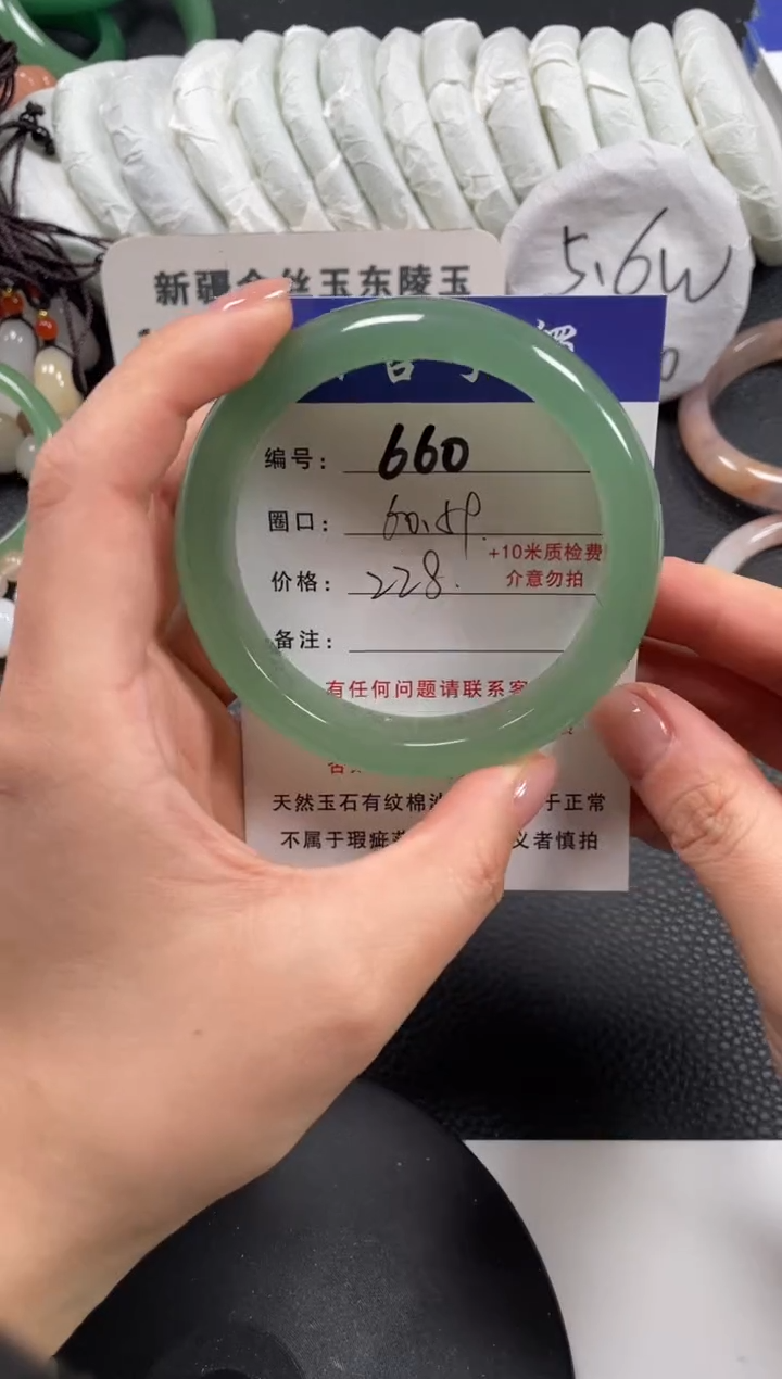 【闪购商品】石英质玉手镯未镶嵌60