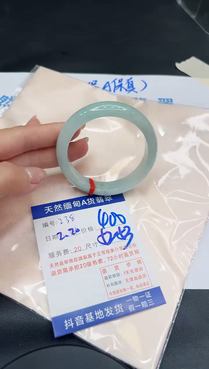 【闪购商品】翡翠手镯未镶嵌11111111