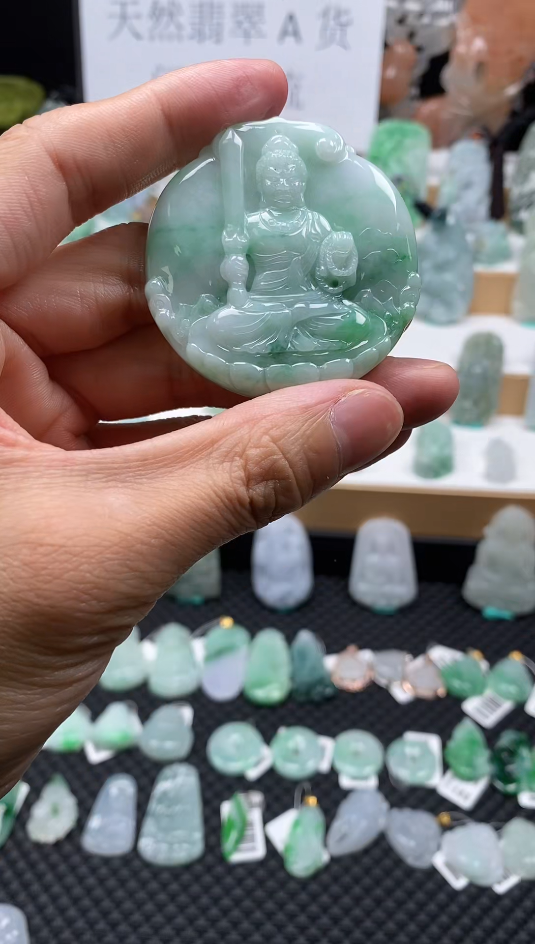 【闪购商品】翡翠颈饰未镶嵌13不动明王