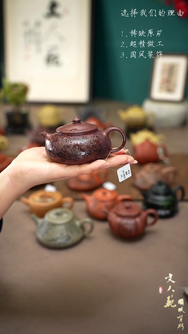 【闪购商品】紫砂茶壶青崖间寒江壶