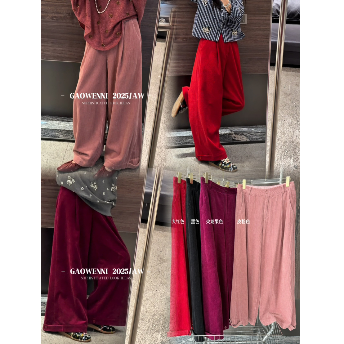 高温妮冬季时尚百搭宽松灯芯绒直筒休闲阔腿长裤 5e52635