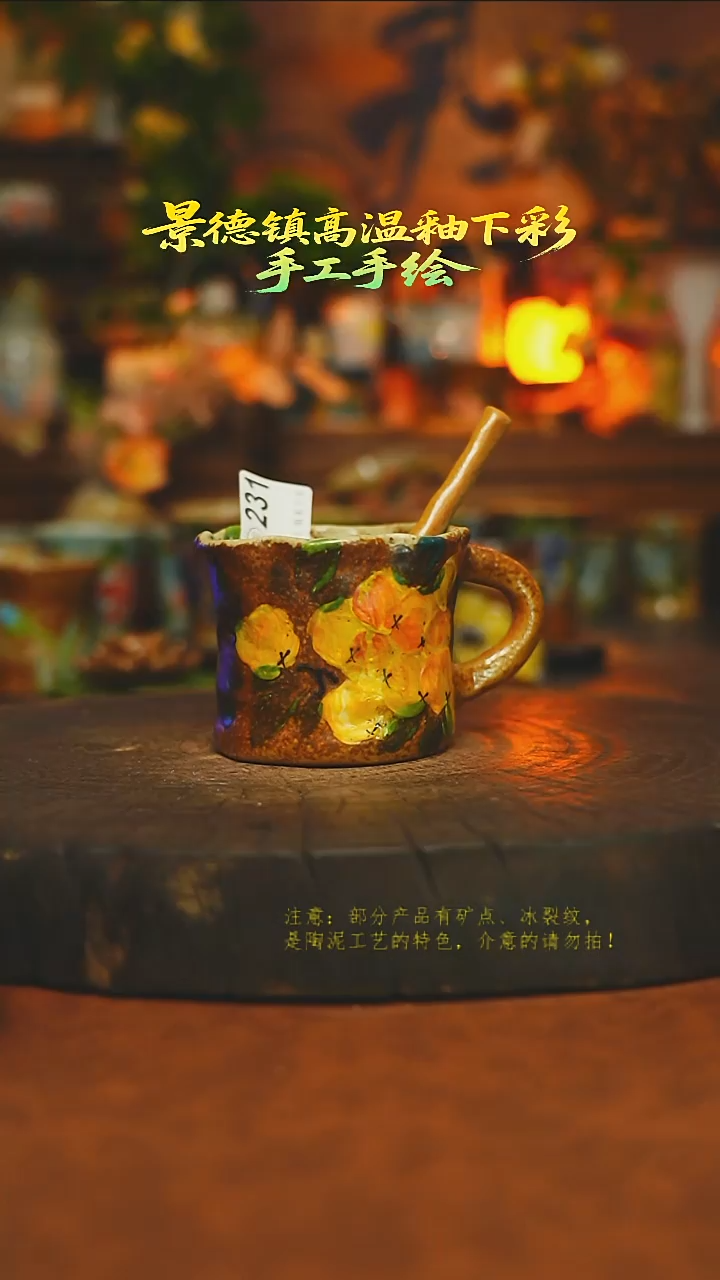 素简暖陶集手作231