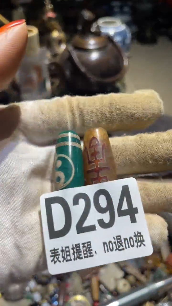 陶瓷冷****浪表姐火爆火爆热卖热卖