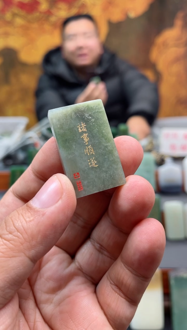 【闪购商品】和田玉挂件未镶嵌95