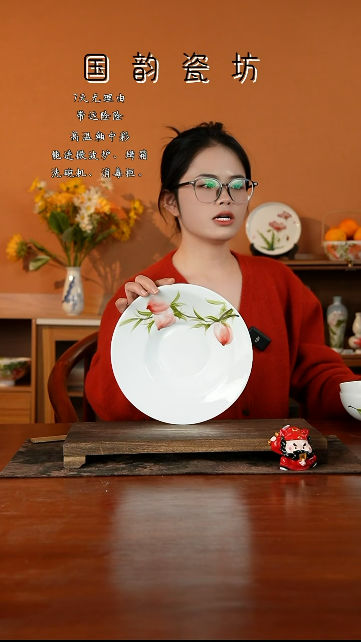 景德镇手绘釉中彩（食品级）折边盘