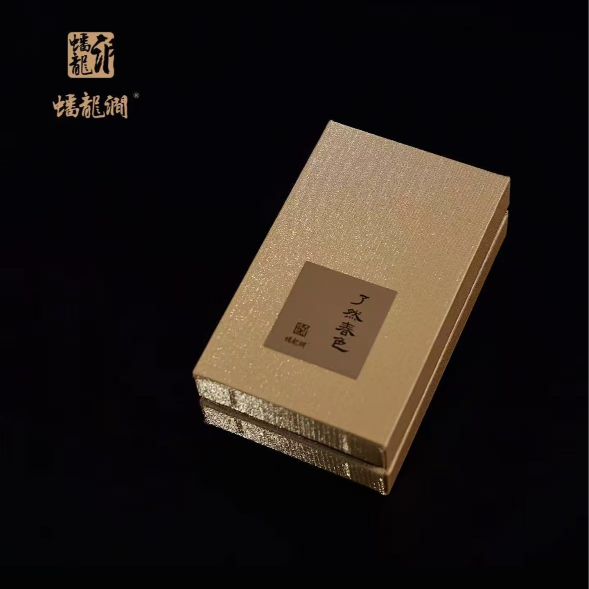 蟠龙间【了然春色】马头岩猫儿石