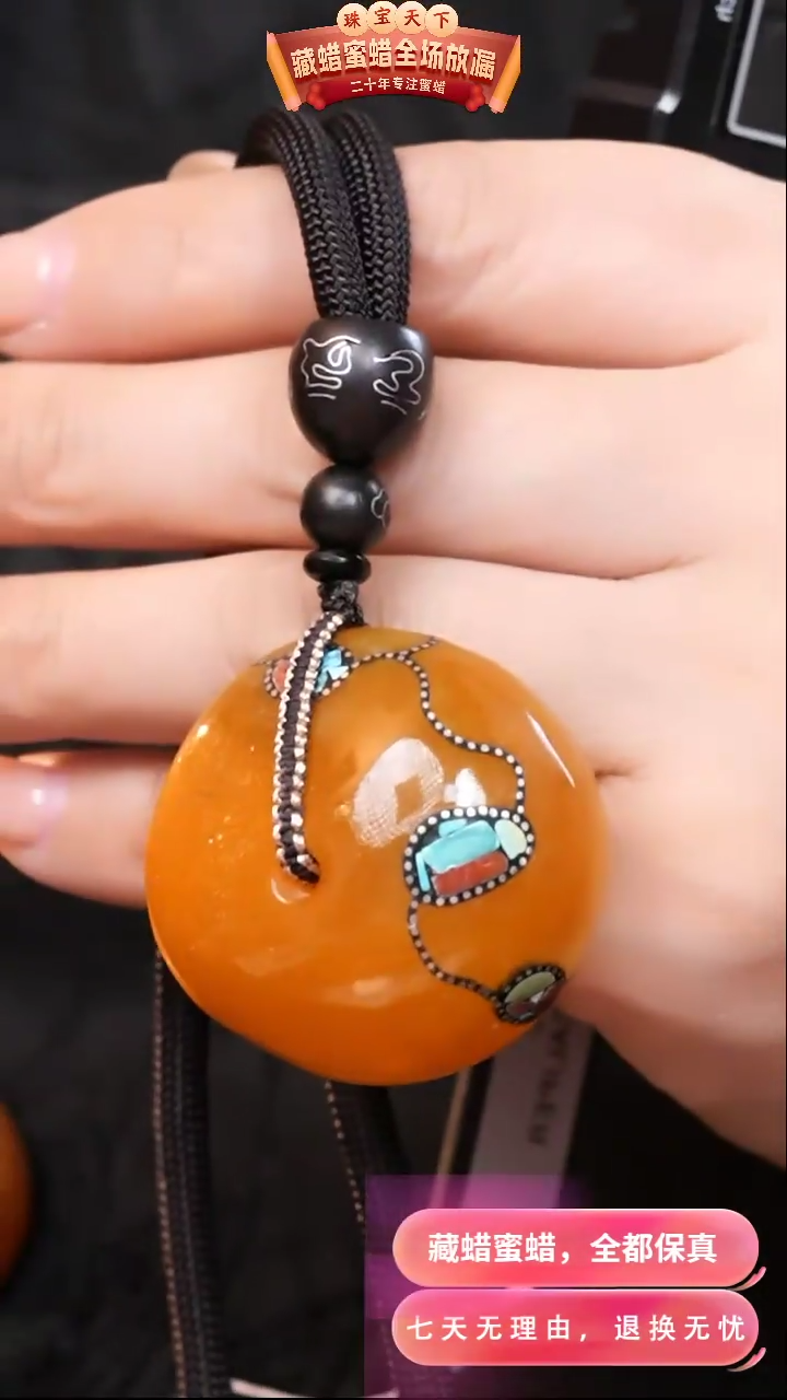 【闪购商品】蜜蜡颈饰未镶嵌5559天然蜜蜡琥珀假一罚四