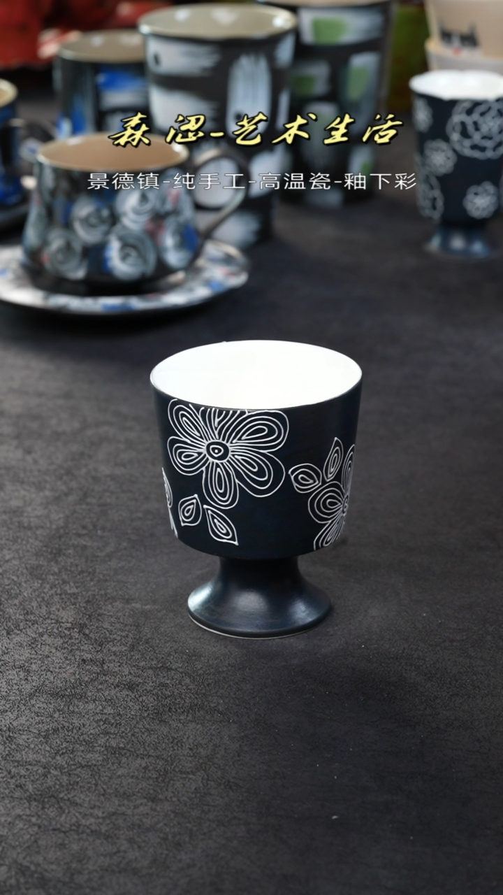 【闪购商品】景德镇森涩手创陶瓷（食品级）198