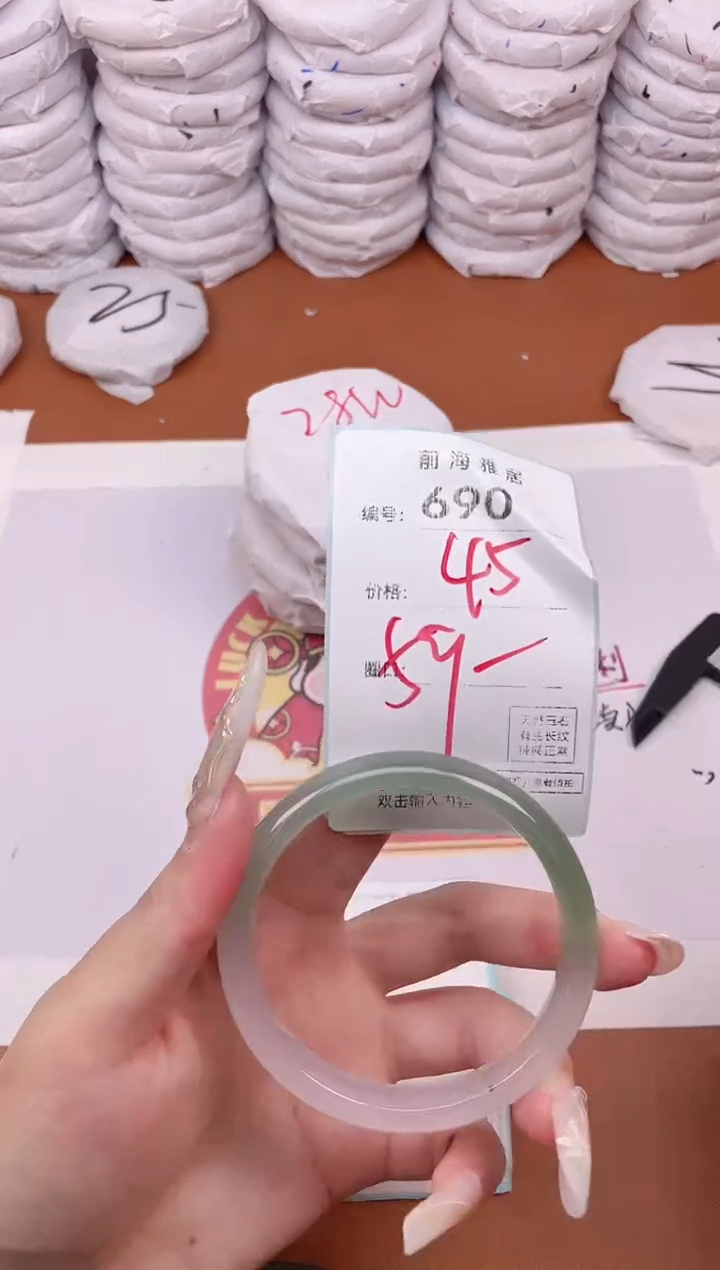 【闪购商品】玛瑙/玉髓手镯未镶嵌690
