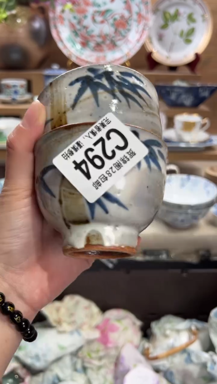 瓷片?****?       C294