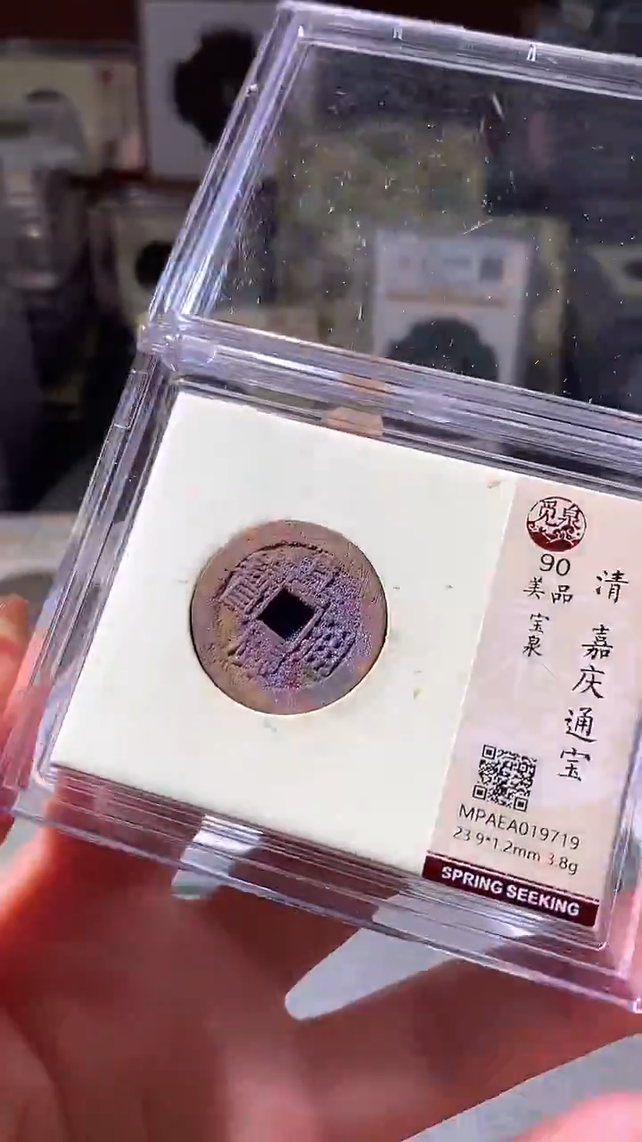 铜22评级币一眼大开门