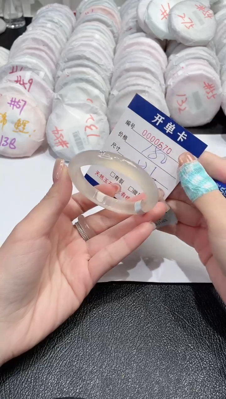 【闪购商品】玛瑙/玉髓手镯未镶嵌-670