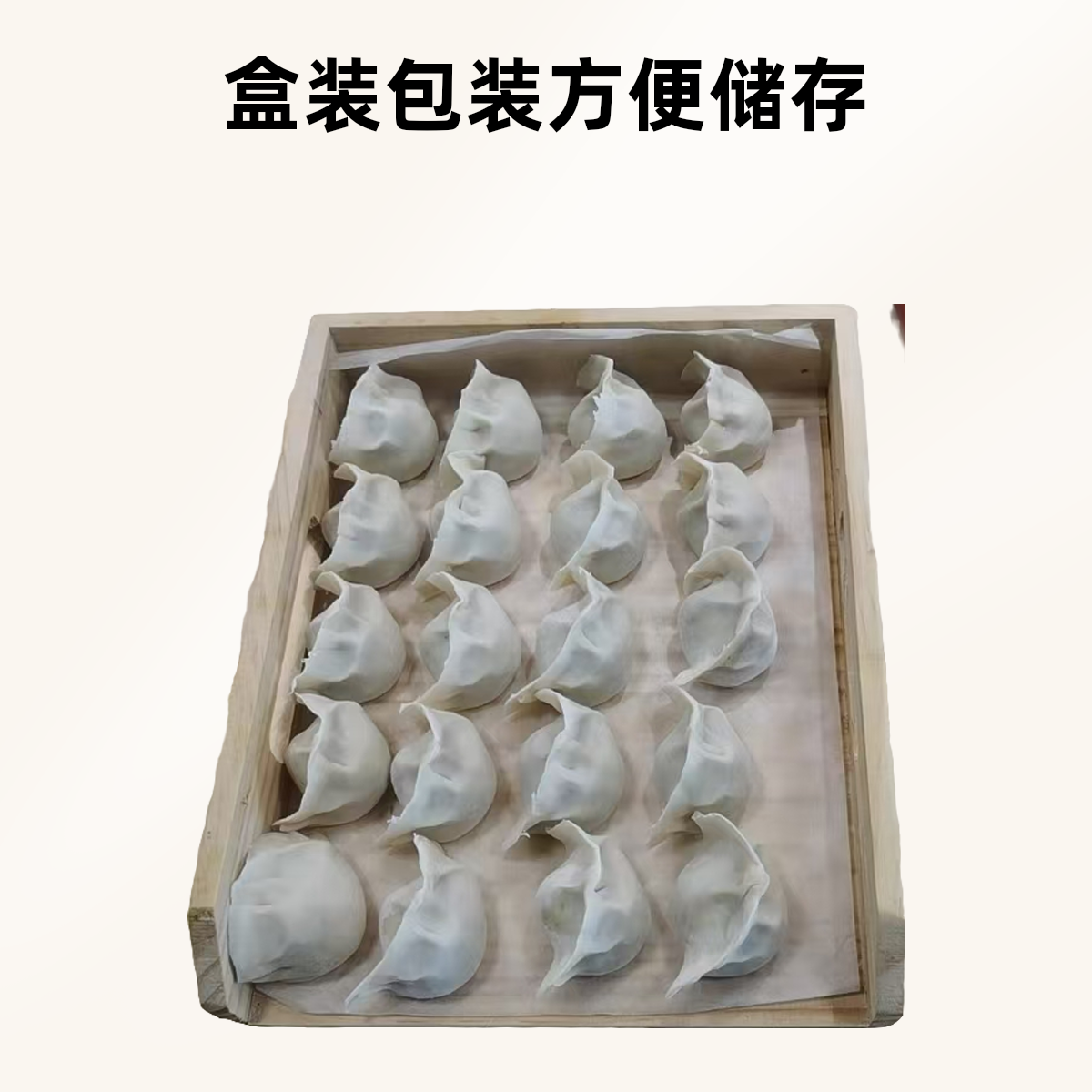 纯手工现包韭菜鸡蛋水饺20个  一斤左右【生】