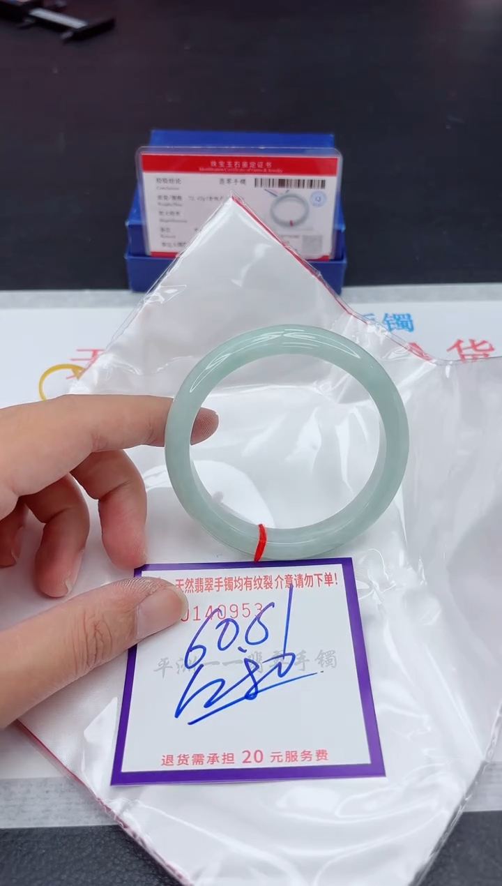 未镶嵌手镯翡翠111111