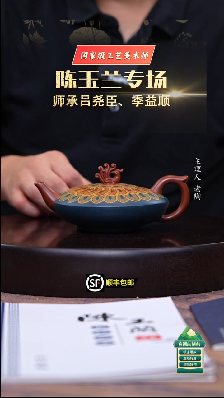 茶壶紫砂宝石蓝孔雀开屏250cc