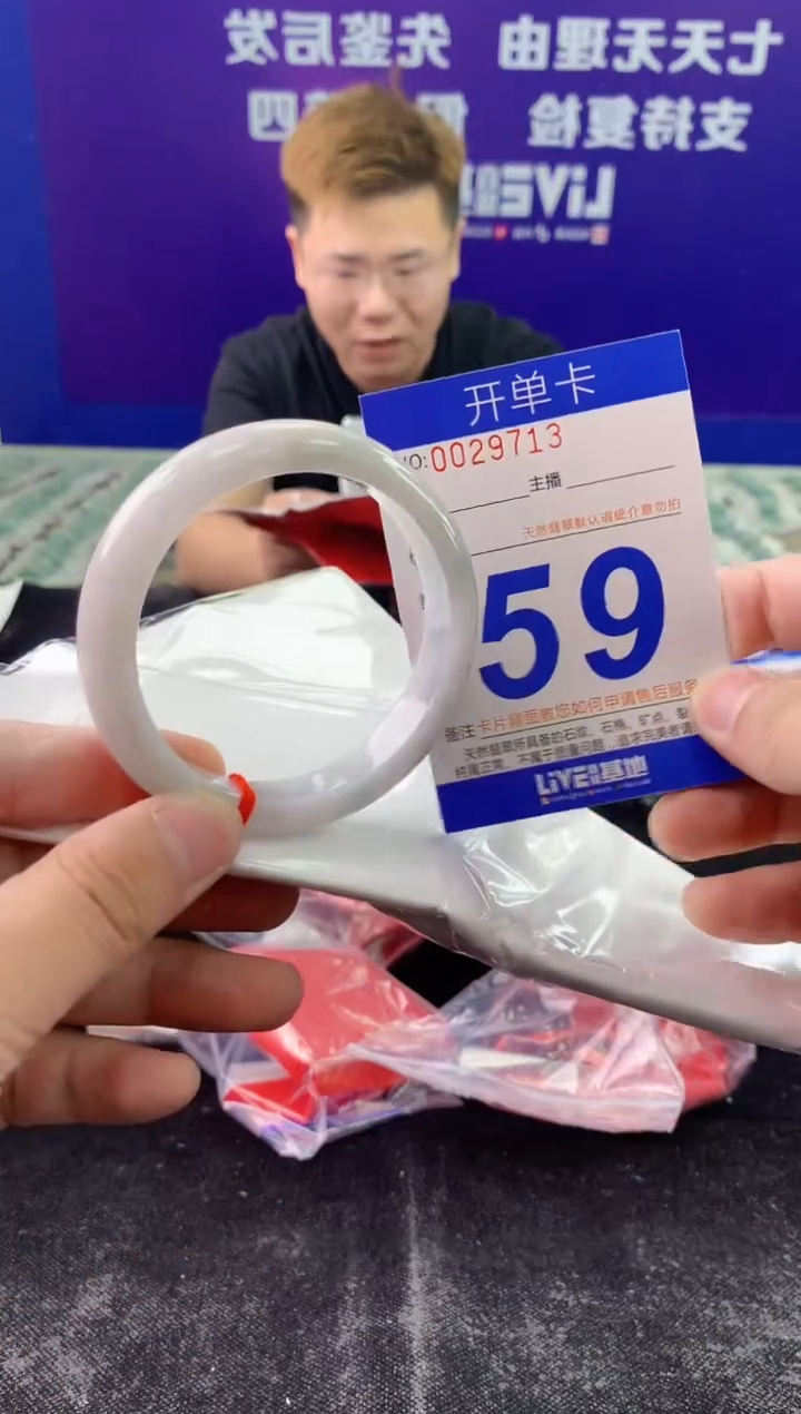 未镶嵌手镯翡翠AAAAAAAAAAAA