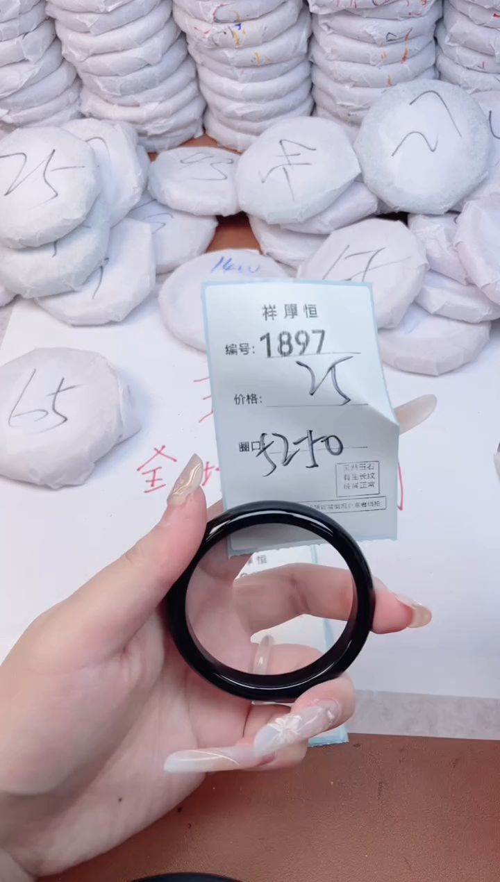 【闪购商品】玛瑙/玉髓手镯未镶嵌1897