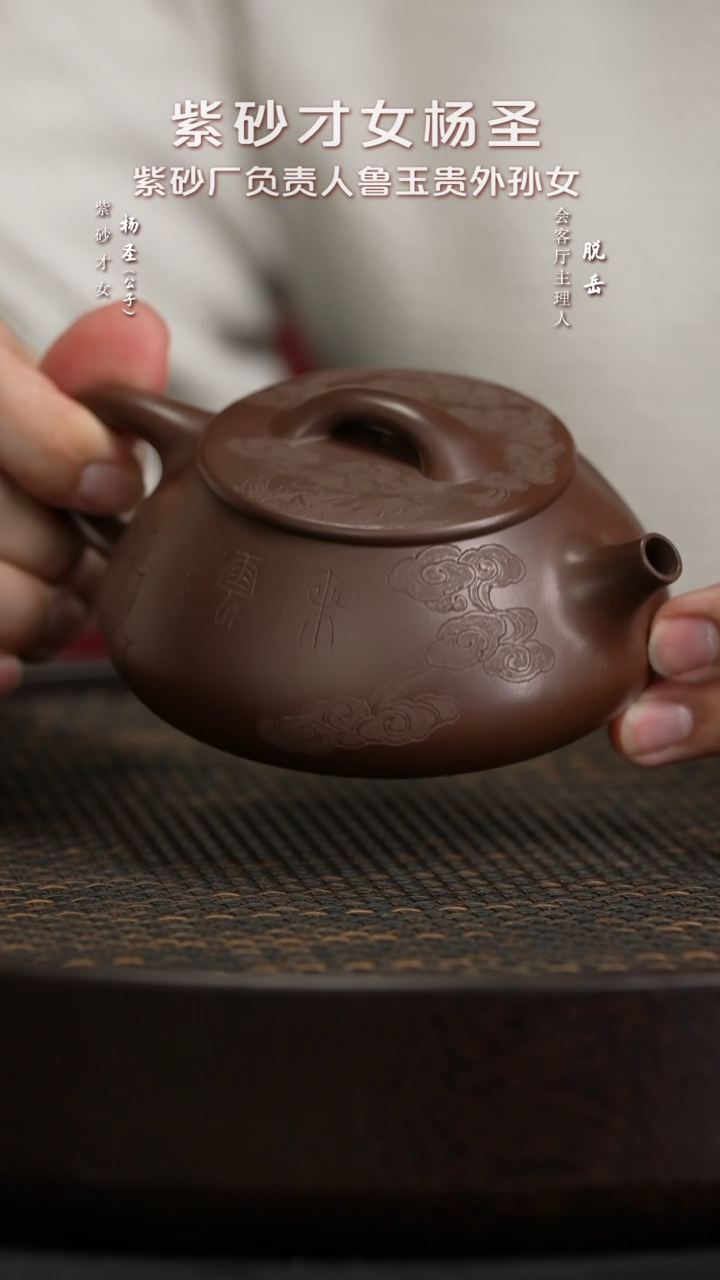 【闪购商品】紫砂茶壶YSS84杨圣狮瓢底槽清220