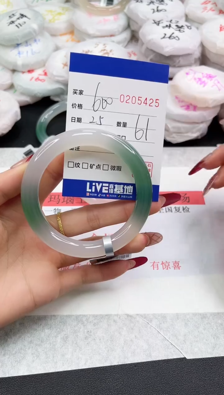 【闪购商品】玛瑙/玉髓手镯未镶嵌5425