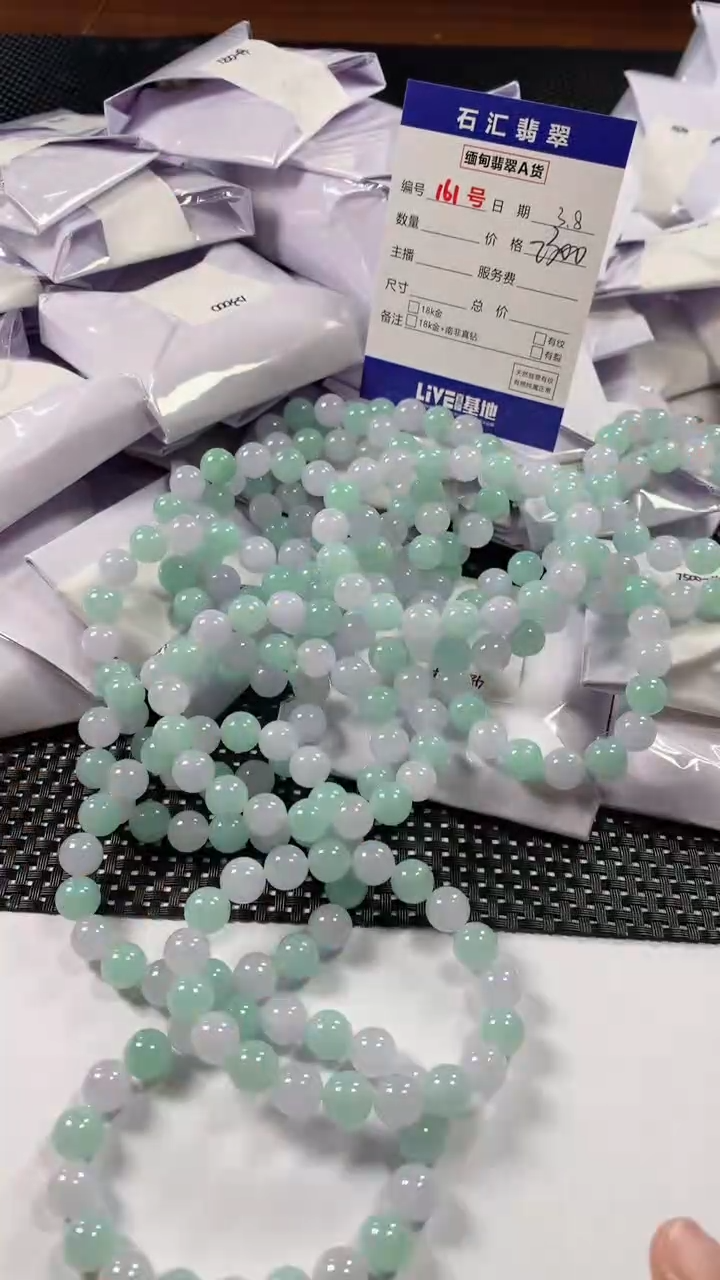 【闪购商品】翡翠颈饰未镶嵌多样性发货，发一件