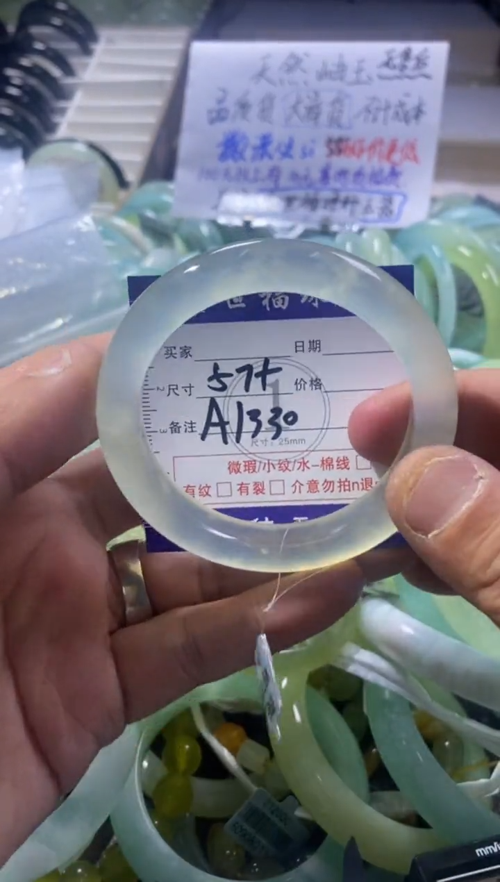 未镶嵌蛇纹石玉手镯1