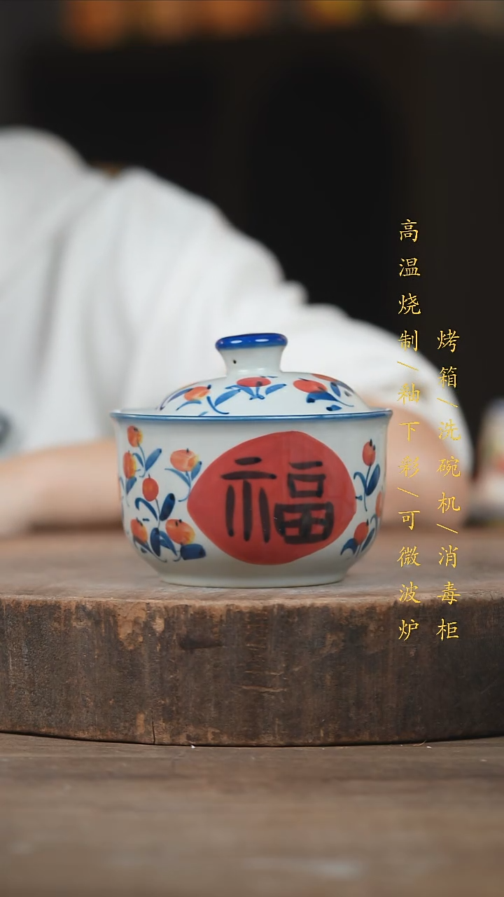瓷片景德镇高温釉下彩（食品级）