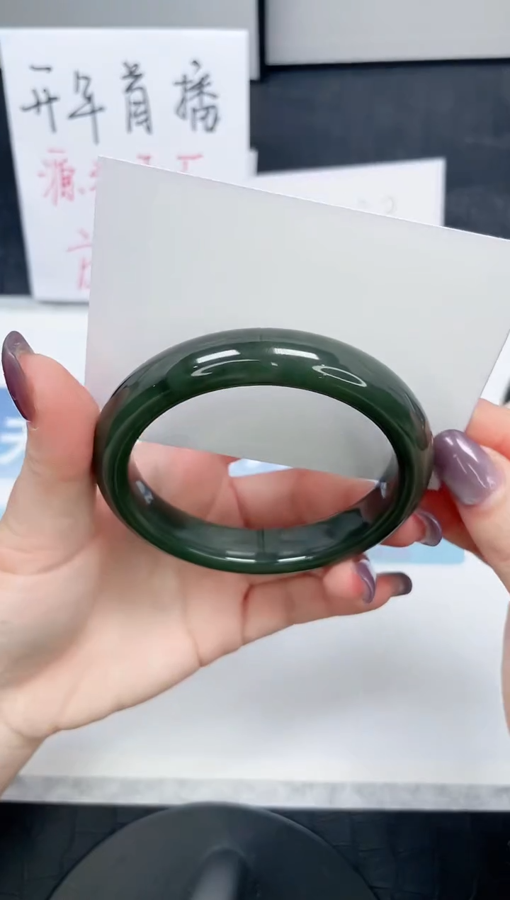 【闪购商品】和田玉手镯未镶嵌33-58.3