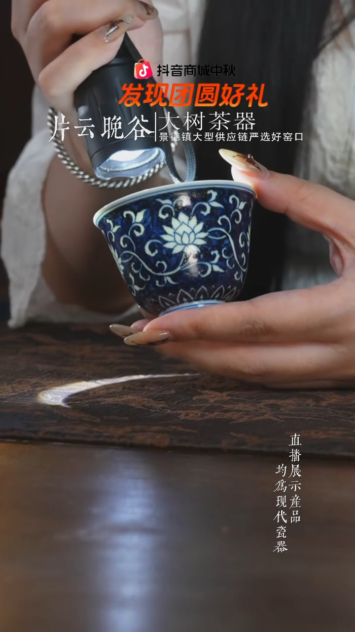 杯子三方器合柴窑蓝底兰花铃铛杯