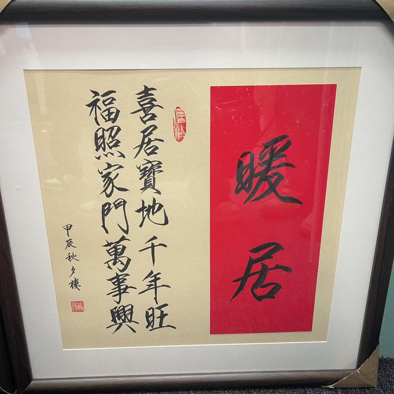 暖居 50*50斗方 手绘作品