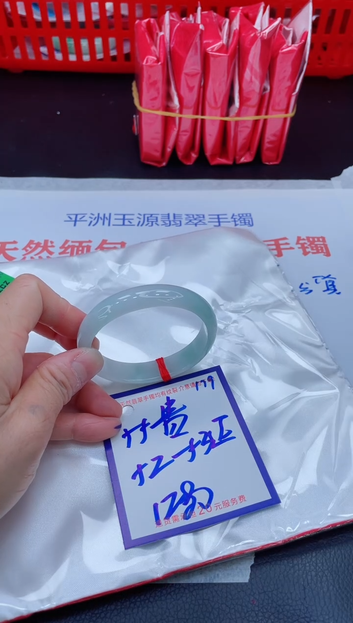 未镶嵌手镯翡翠11111111