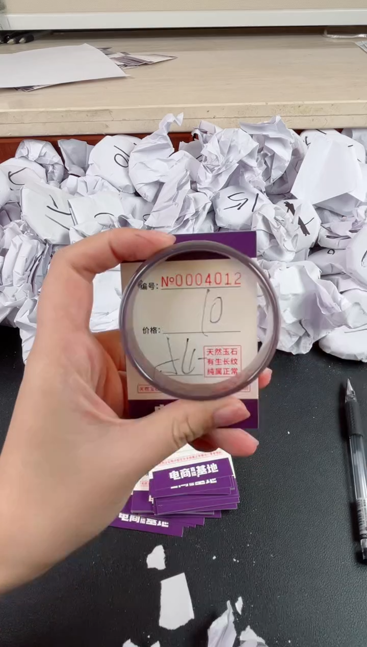 【闪购商品】玛瑙/玉髓手镯未镶嵌4012