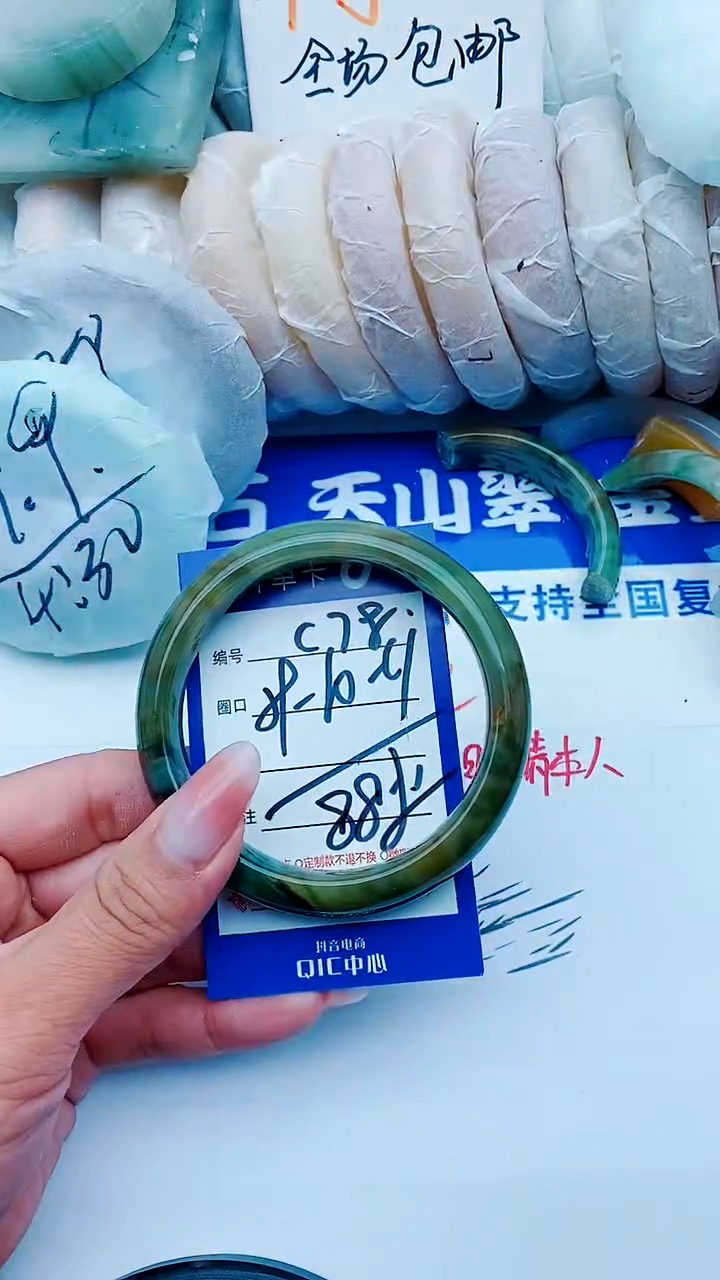 石英质玉手镯未镶嵌C78+59-60