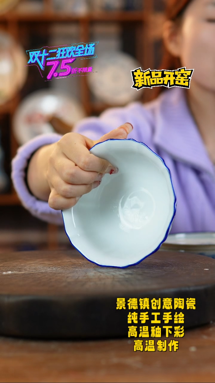 其他陶348景德镇陶瓷