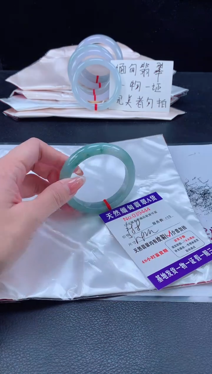 未镶嵌手镯翡翠完美者勿拍