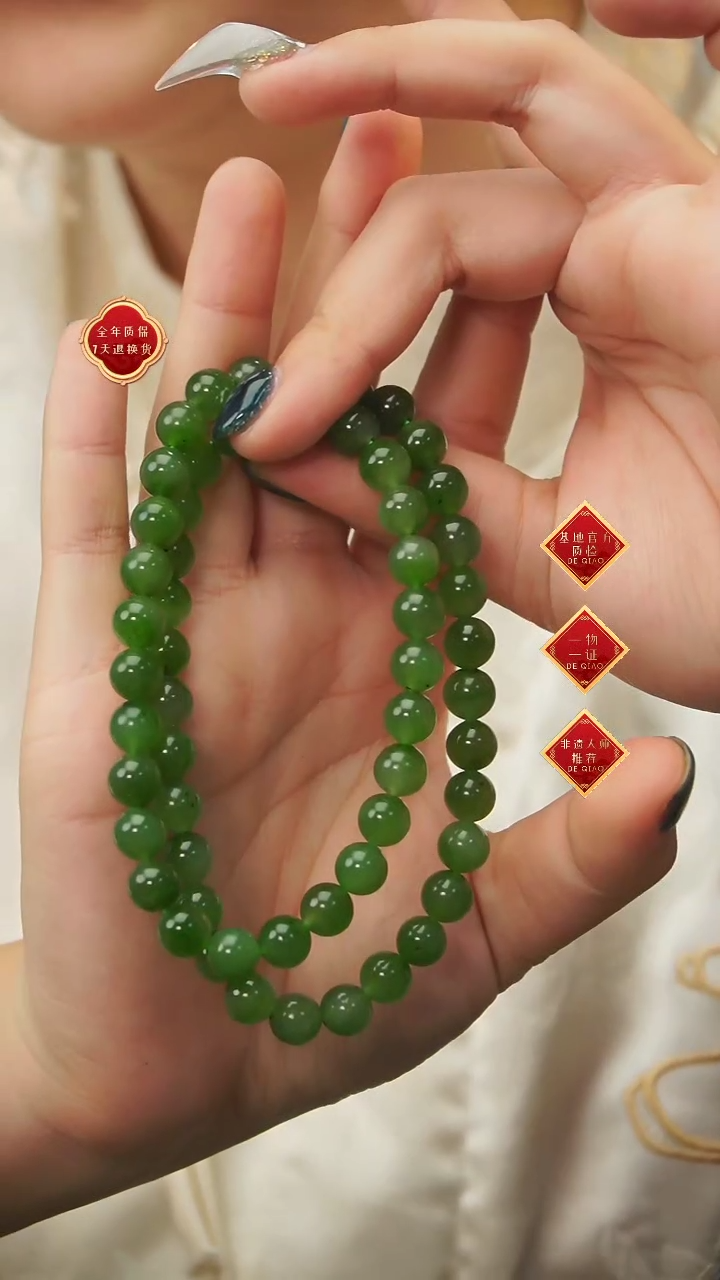【闪购商品】和田玉多圈未镶嵌A13多圈